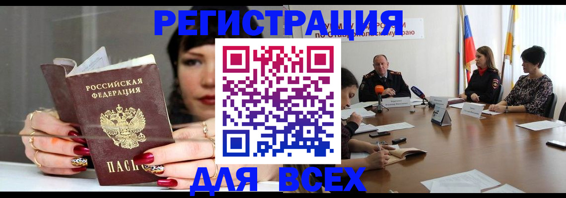 регистрация для дет. сада в Медвежьегорске