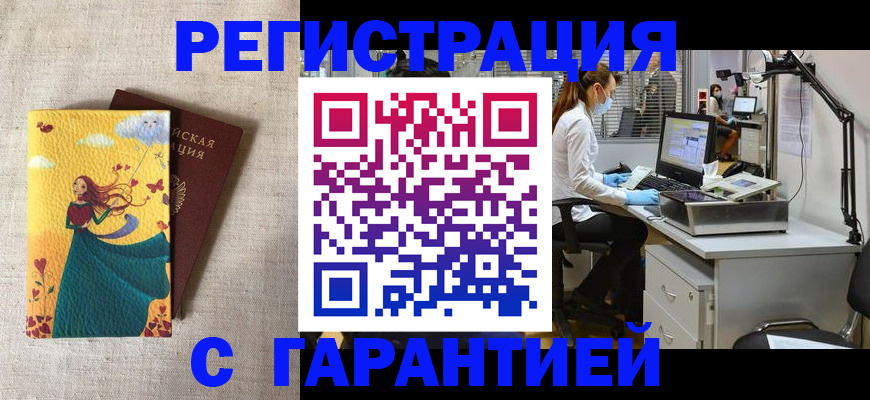 регистрация для школы в Медвежьегорске